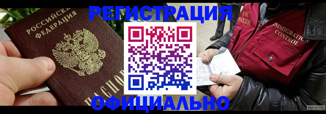 пропишу в квартире в Рассказово